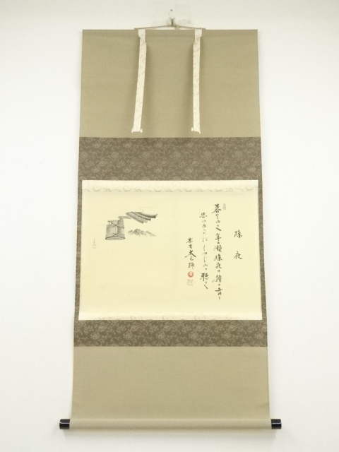 Paintings & Calligraphy